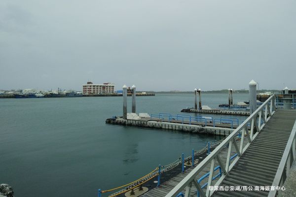 【澎湖/馬公】南海遊客中心