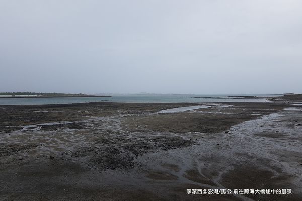 【澎湖/馬公】前往跨海大橋路上的風景