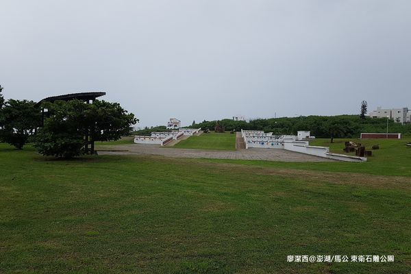 【澎湖/馬公】東衛石雕公園