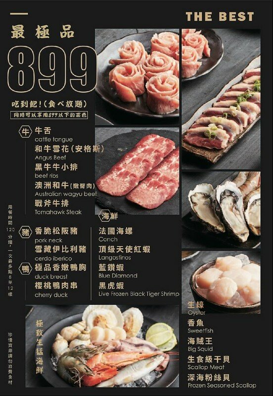 fightyakinikumenu210901-2