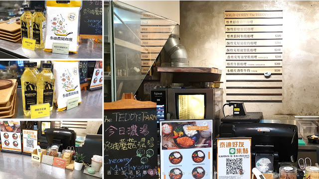 台北松江南京-泰迪農園咖哩：厚切牛排配大量蔬菜.日系咖哩醬自由配.咖哩控必訪