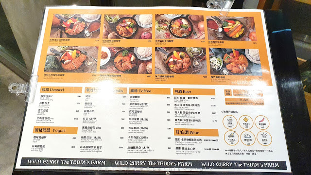 台北松江南京-泰迪農園咖哩：厚切牛排配大量蔬菜.日系咖哩醬自由配.咖哩控必訪