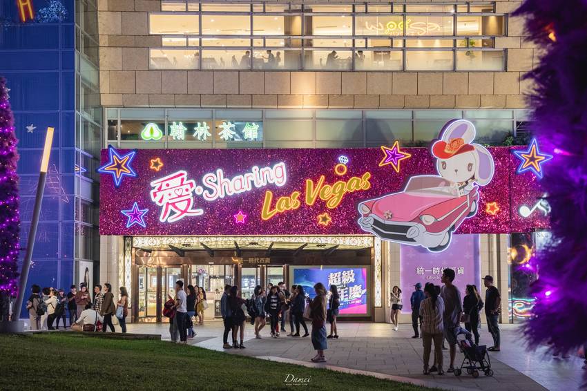 高雄景點｜夢時代2019愛sharing-高雄聖誕不夜城正上演