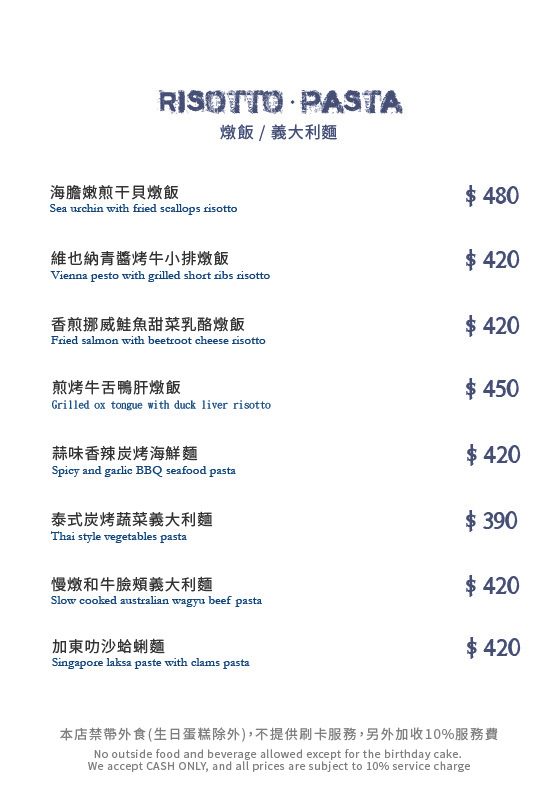 190924_A5_ombre menu10-01.jpg
