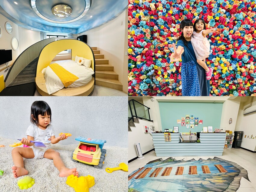 【黃色風箏】台南親子住宿開箱｜滑梯房、沙坑、搖搖馬玩到不想退