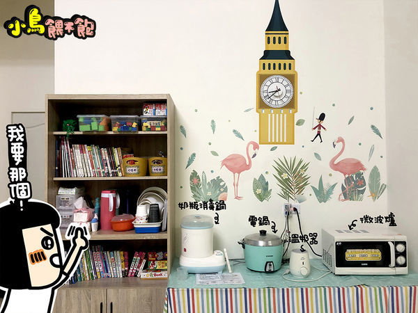 台南東區《台南民宿 黃色風箏yellowkite》溜滑梯民宿又一發！貼心親切服務周到，親子/寵物友善住宿推薦