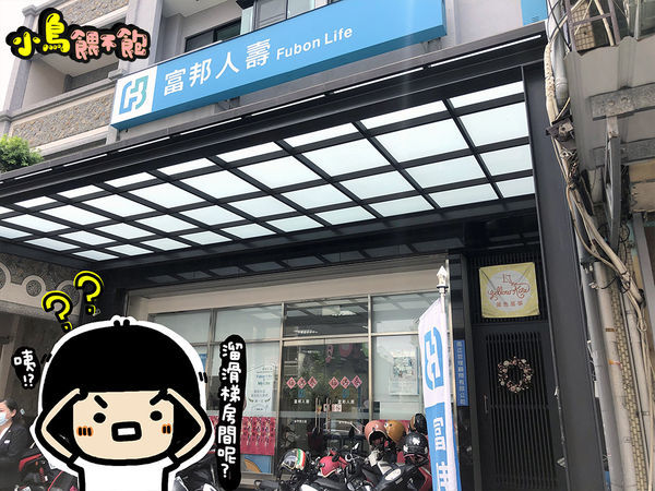 台南東區《台南民宿 黃色風箏yellowkite》溜滑梯民宿又一發！貼心親切服務周到，親子/寵物友善住宿推薦