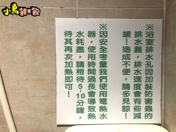 台南東區《台南民宿 黃色風箏yellowkite》溜滑梯民宿又一發！貼心親切服務周到，親子/寵物友善住宿推薦