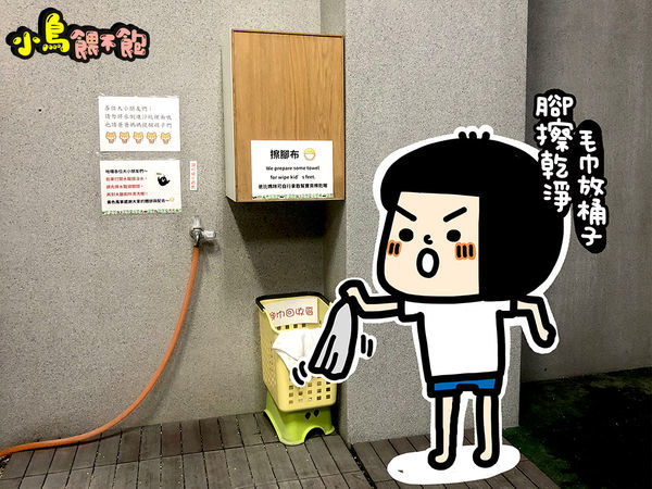 台南東區《台南民宿 黃色風箏yellowkite》溜滑梯民宿又一發！貼心親切服務周到，親子/寵物友善住宿推薦