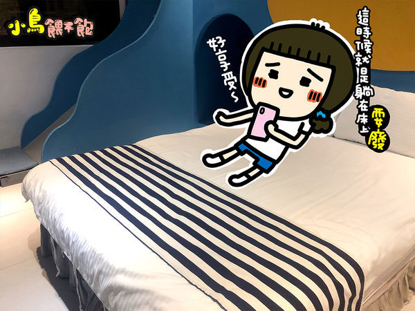 台南東區《台南民宿 黃色風箏yellowkite》溜滑梯民宿又一發！貼心親切服務周到，親子/寵物友善住宿推薦