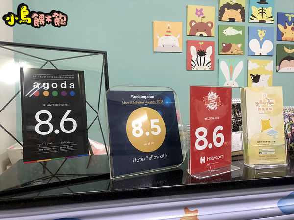 台南東區《台南民宿 黃色風箏yellowkite》溜滑梯民宿又一發！貼心親切服務周到，親子/寵物友善住宿推薦