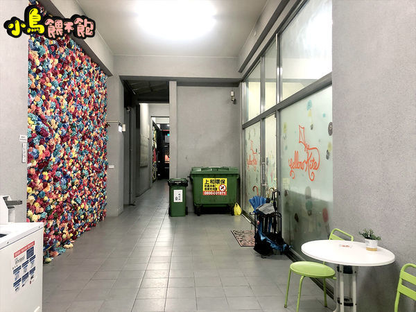 台南東區《台南民宿 黃色風箏yellowkite》溜滑梯民宿又一發！貼心親切服務周到，親子/寵物友善住宿推薦
