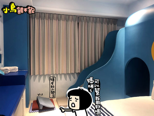 台南東區《台南民宿 黃色風箏yellowkite》溜滑梯民宿又一發！貼心親切服務周到，親子/寵物友善住宿推薦