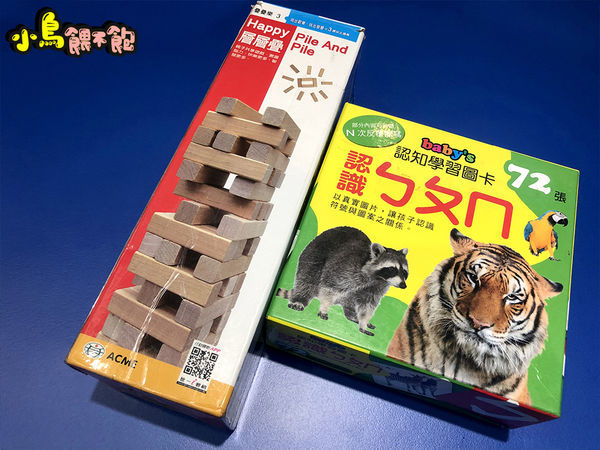 台南東區《台南民宿 黃色風箏yellowkite》溜滑梯民宿又一發！貼心親切服務周到，親子/寵物友善住宿推薦