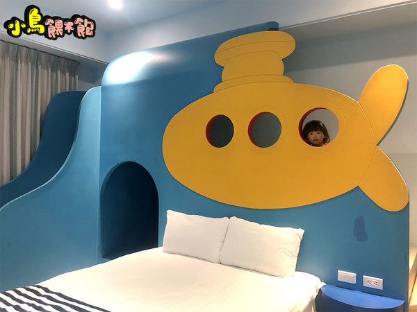 台南東區《台南民宿 黃色風箏yellowkite》溜滑梯民宿又一發！貼心親切服務周到，親子/寵物友善住宿推薦