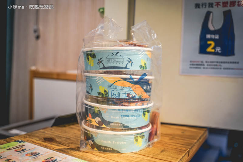 隨主飡法式水煮專賣