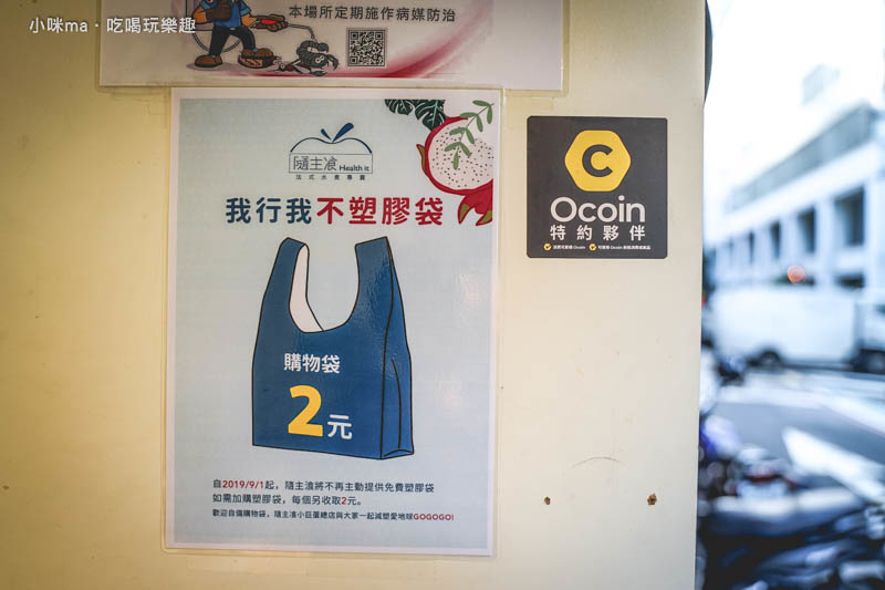 隨主飡法式水煮專賣