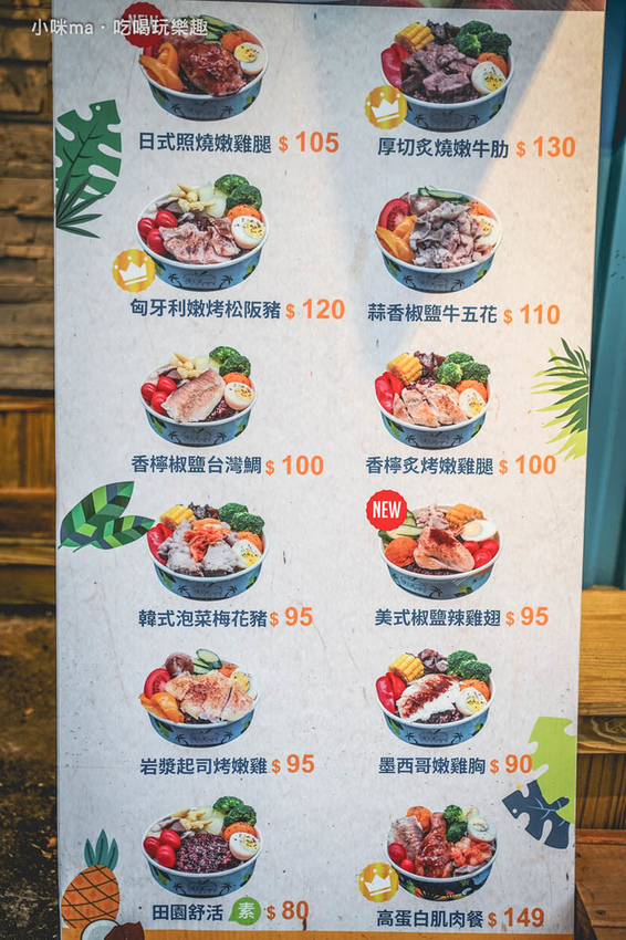 隨主飡法式水煮專賣