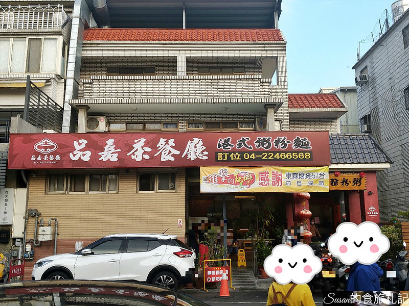 P_20200307_170118_meitu_1