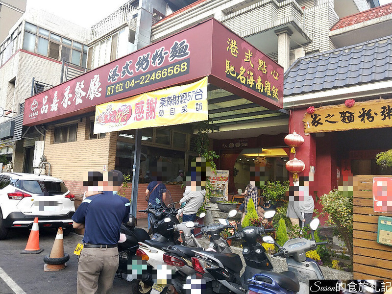 P_20200307_170143_meitu_2