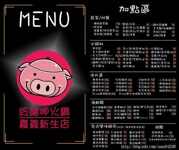 嘉義美食【紅豬呷火鍋(嘉義新生店)】個人式套餐火鍋 獨享18oz大肉量肉魂鍋 火烤韓式辣雞鍋 飲料/冰品無限供應