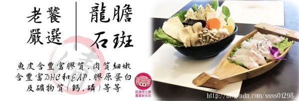 嘉義美食【紅豬呷火鍋(嘉義新生店)】個人式套餐火鍋 獨享18oz大肉量肉魂鍋 火烤韓式辣雞鍋 飲料/冰品無限供應