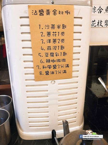 【嘉義】紅豬呷火鍋 - Prime級牛肉味綿柔入口化,麻油雞鍋進補燉。宮崎駿的旅行夢,搭載美食疆界大延展。208元起鍋物套餐,即可享飲料冰淇淋無限供應。