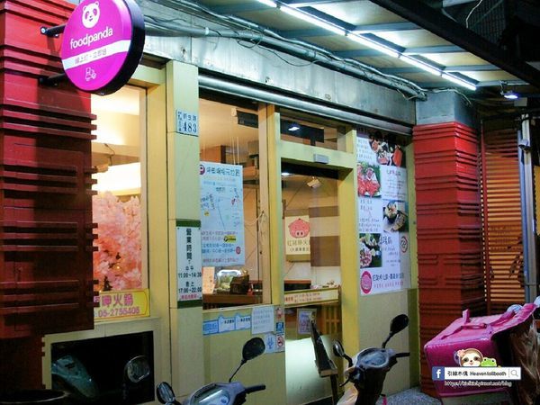 【嘉義】紅豬呷火鍋 - Prime級牛肉味綿柔入口化,麻油雞鍋進補燉。宮崎駿的旅行夢,搭載美食疆界大延展。208元起鍋物套餐,即可享飲料冰淇淋無限供應。