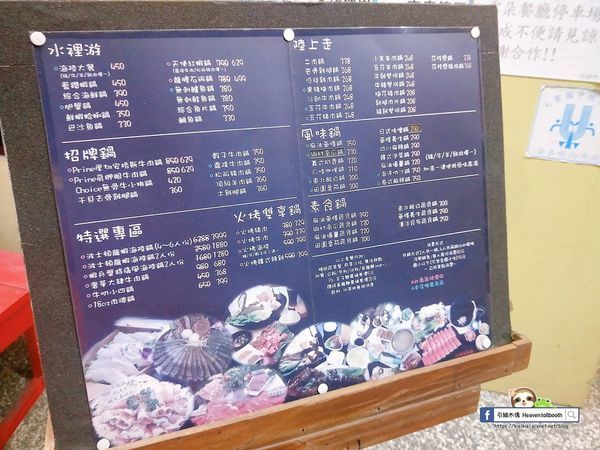 【嘉義】紅豬呷火鍋 - Prime級牛肉味綿柔入口化,麻油雞鍋進補燉。宮崎駿的旅行夢,搭載美食疆界大延展。208元起鍋物套餐,即可享飲料冰淇淋無限供應。