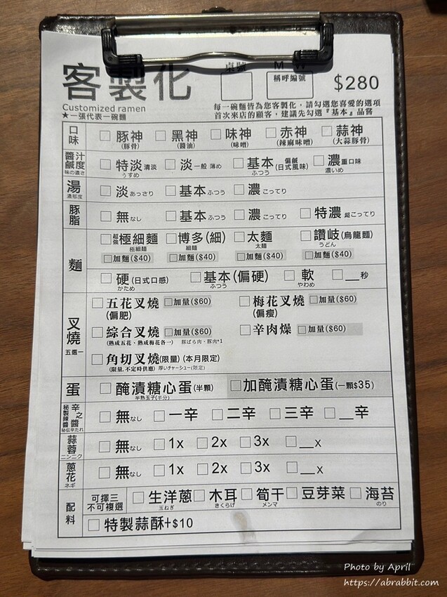 台中市北屯區台中深夜拉麵推薦-同拉麵