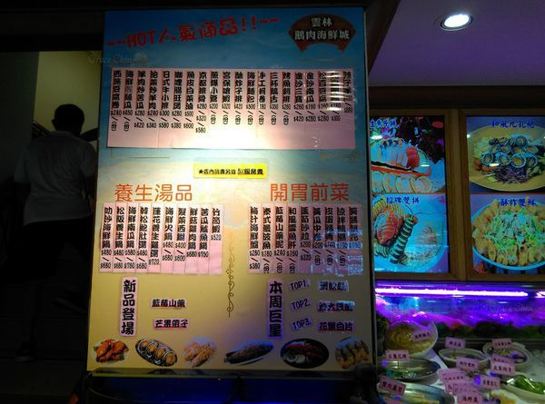 雲林鵝肉城 雲林鵝肉海鮮城 土城餐廳