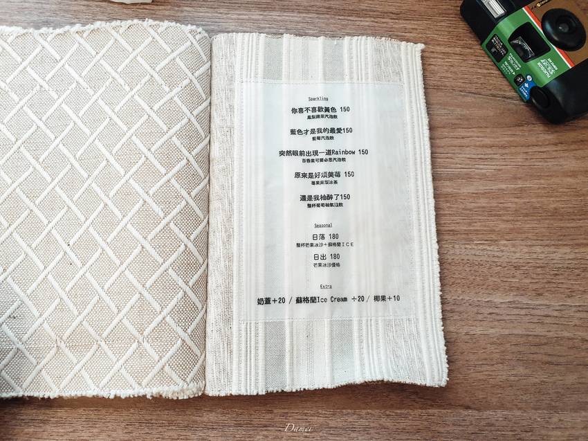 台南北區|好煩家-煮一碗台南味的牛肉麵