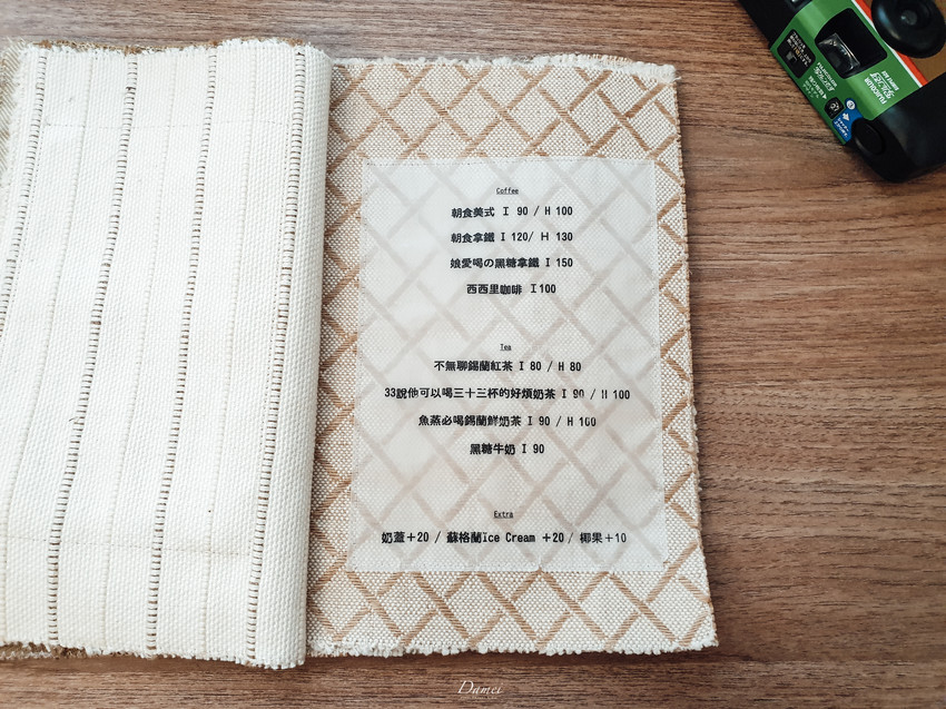 台南北區|好煩家-煮一碗台南味的牛肉麵