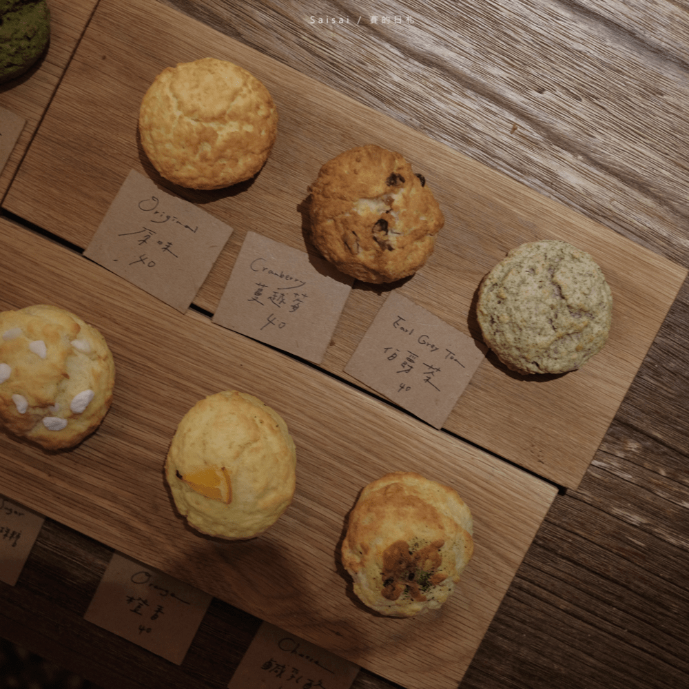 台南司康 木溪 mercci kitchen 台南咖啡廳 台南推薦 賽的日札  2-min.png