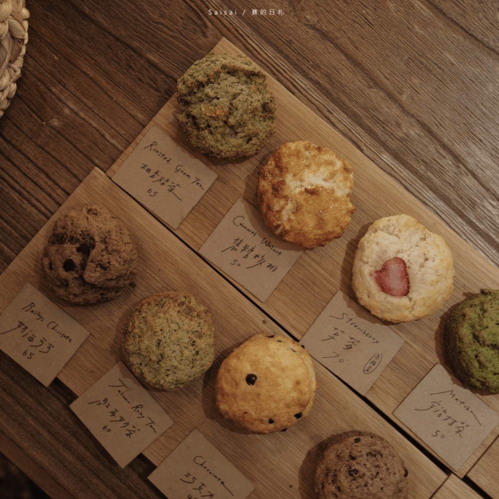 台南司康 木溪 mercci kitchen 台南咖啡廳 台南推薦 賽的日札  1-min.png