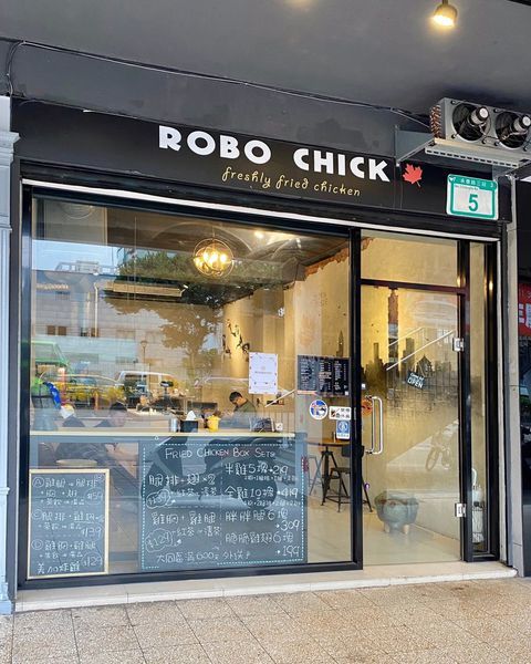 【美加炸雞】民權西路站特色八醬炸雞