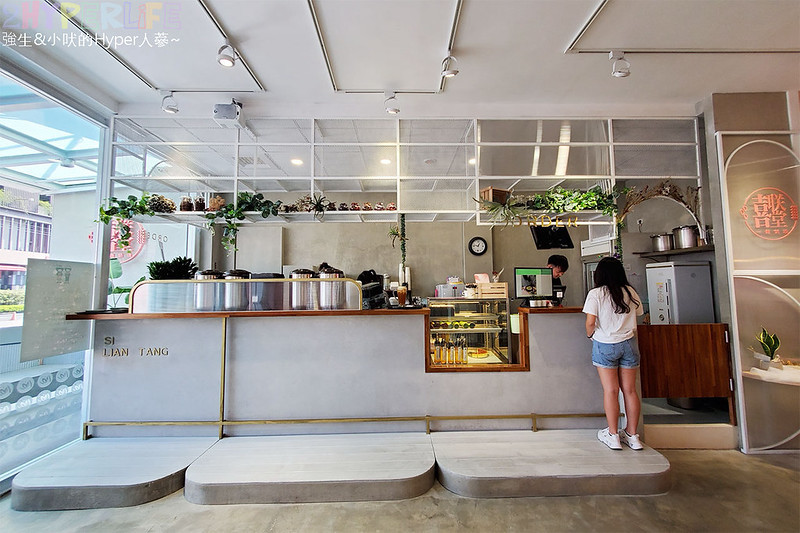 台中中式,台中好吃,台中拌麵,台中美食,台中逢甲美食,台中麵食,囍联堂,拌麵,茶點,逄甲大學美食,逢甲美食,鍋燒麵 @強生與小吠的Hyper人蔘~