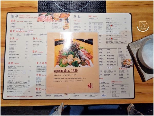 柚 精緻鍋物 (28).jpg 柚 精緻鍋物 (28).jpg