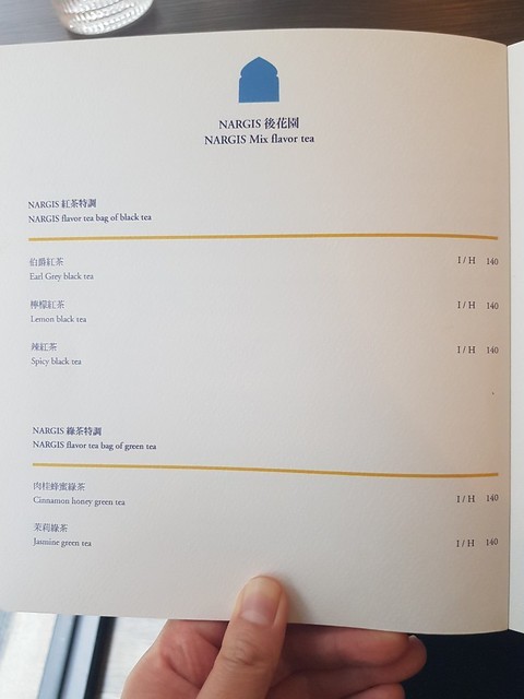 20191123納吉司印度紅茶店_191124_0093