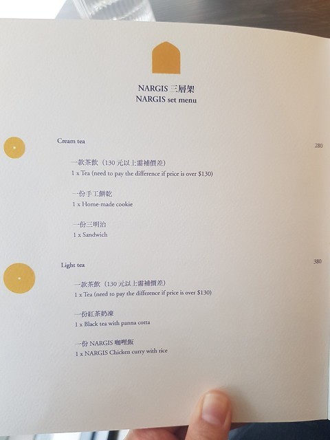 20191123納吉司印度紅茶店_191124_0101