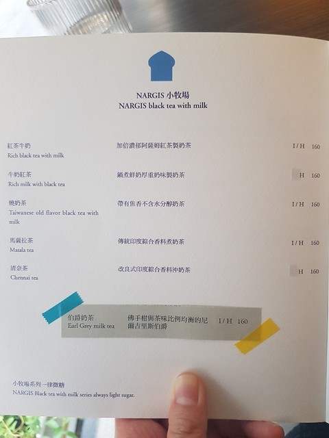 20191123納吉司印度紅茶店_191124_0097