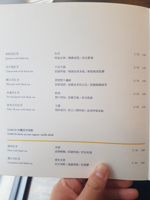 20191123納吉司印度紅茶店_191124_0095