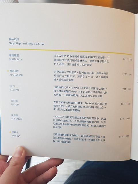 20191123納吉司印度紅茶店_191124_0091