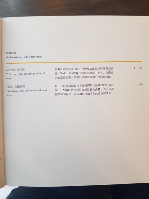 20191123納吉司印度紅茶店_191124_0092