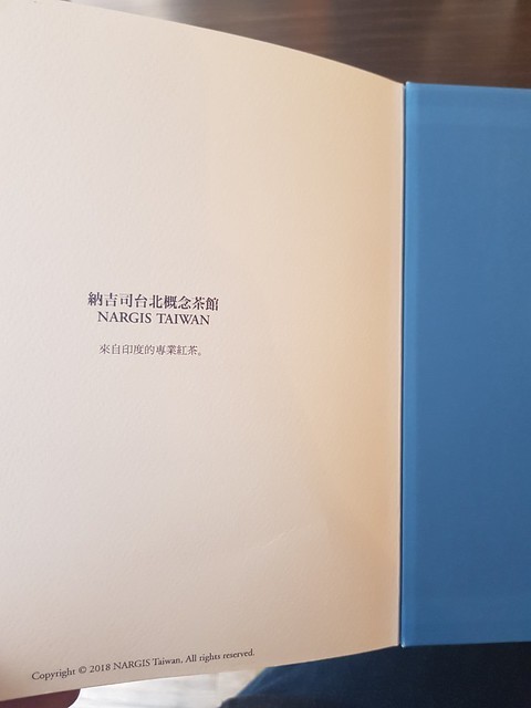 20191123納吉司印度紅茶店_191124_0103