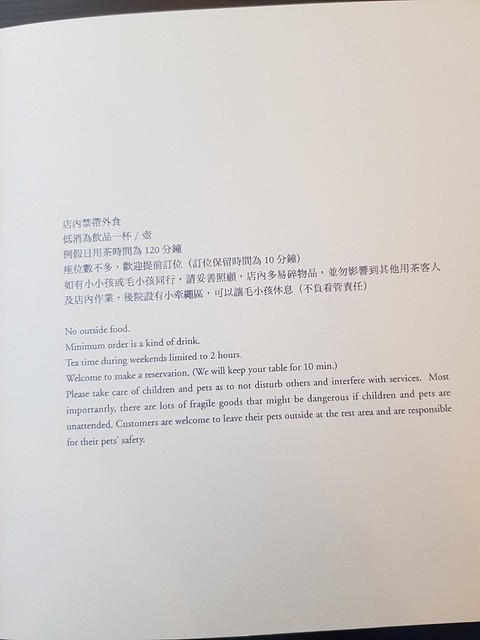 20191123納吉司印度紅茶店_191124_0086