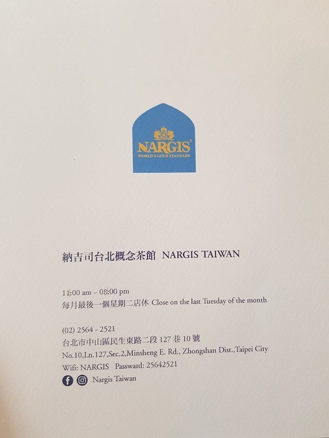 20191123納吉司印度紅茶店_191124_0104