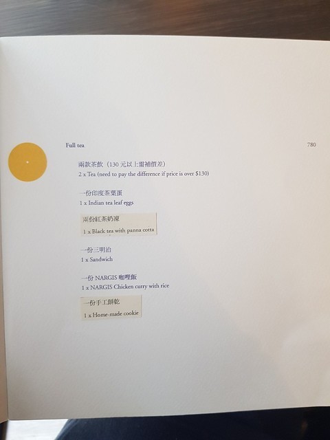 20191123納吉司印度紅茶店_191124_0102