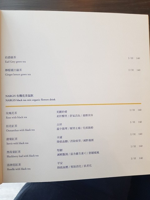 20191123納吉司印度紅茶店_191124_0094