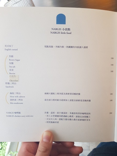 20191123納吉司印度紅茶店_191124_0099